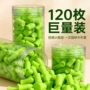 强效便携不带线pu耳塞