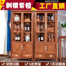 红木酒柜新中式客厅花梨木实木玻璃储物展示柜刺猬紫檀餐边柜家具