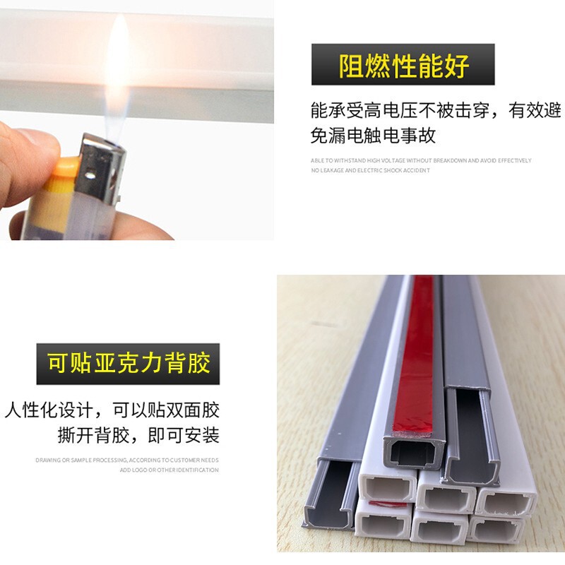 表面実装された電線ダクト、目に見えない家庭用露出線装飾品、二層の厚みのある粘着正方形のPVCダクト|undefined