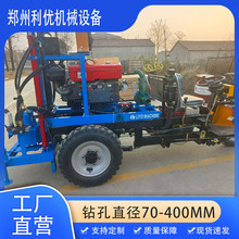 EPA 认证三轮车款32 马力钻井机工厂直供钻孔70-400MM 打井设备