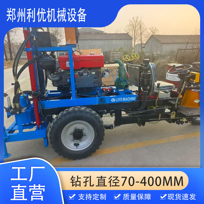 EPA 认证三轮车款32 马力钻井机工厂直供钻孔70-400MM 打井设备