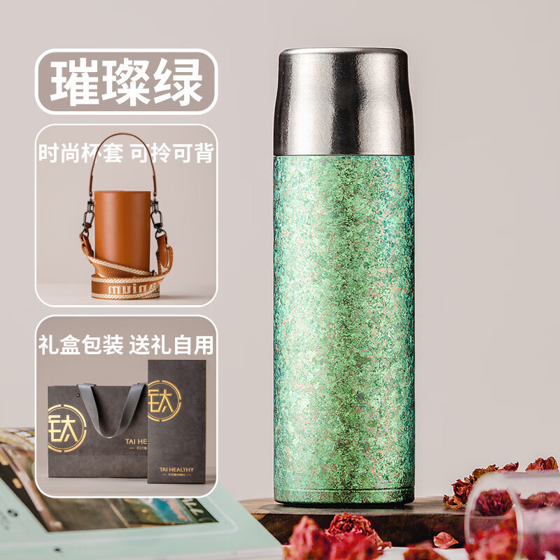 2025新款纯钛保温杯弹跳盖男女士泡茶商务礼品杯子双层纯钛焖茶杯|undefined