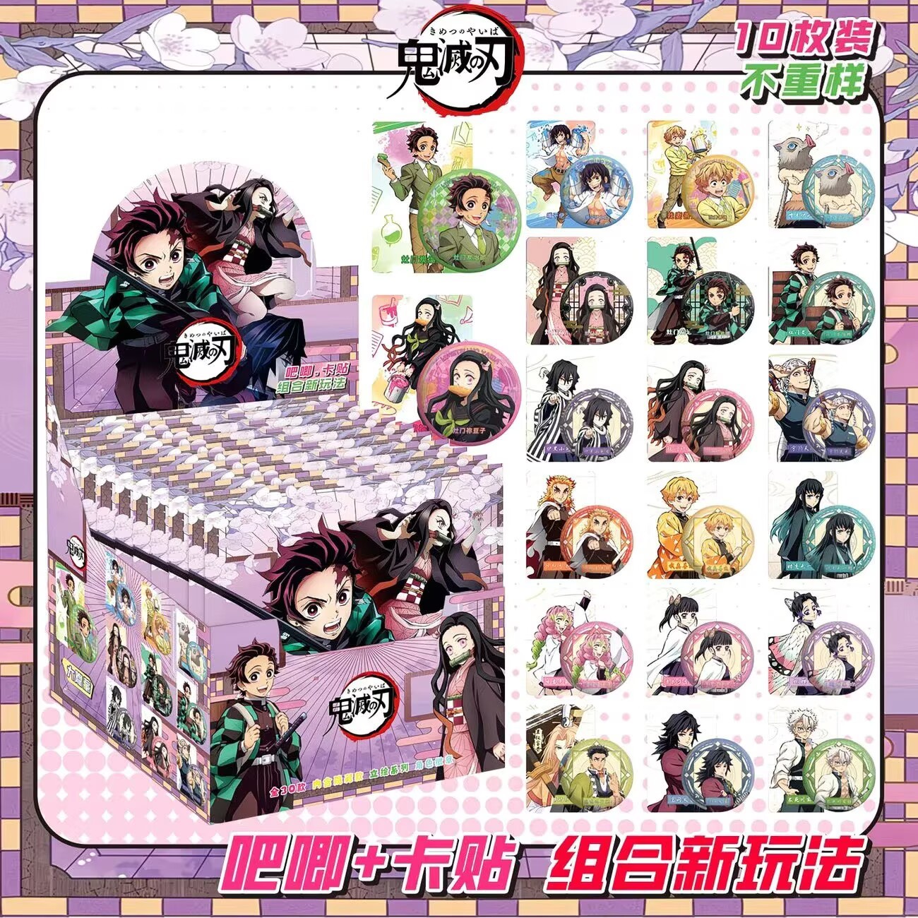 新しい二次元バッジブラインド袋高颜値75mmバッジブローチ10枚ダブルフラッシュバッジブラインド抽選