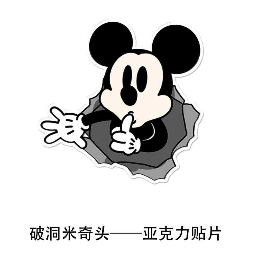 Agujero acrílico pegatinas de pared dibujos animados autoadhesivo a prueba de humedad pared decoración de pared pegatinas a prueba de agua pegatinas de la puerta del dormitorio