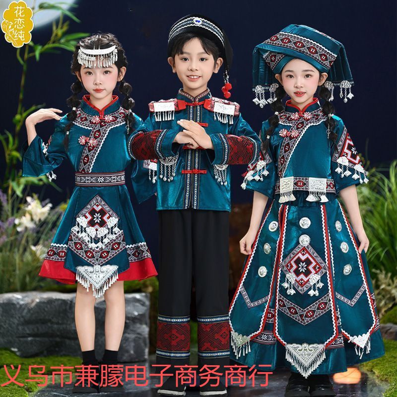 六一儿童少数民族服广西壮族苗族哈尼族衣服云南女童长裙彝族服装