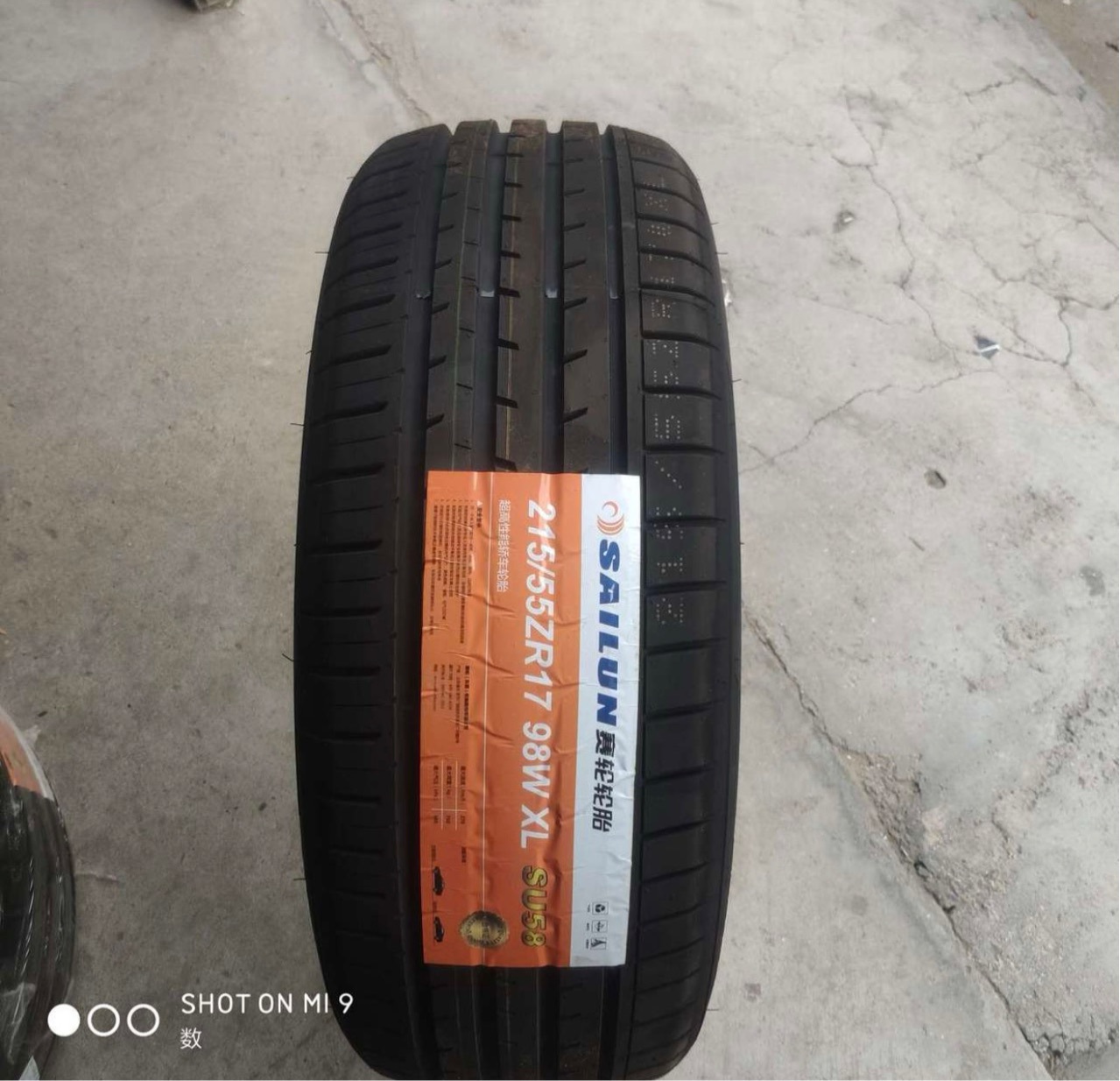 Sailun Tires 195/205/185/65R15 215/55R17 205/55R16 215/65R16
