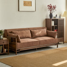 新中式轻奢布艺实木沙发组合黑胡桃木红木三人双人位客厅现代简约