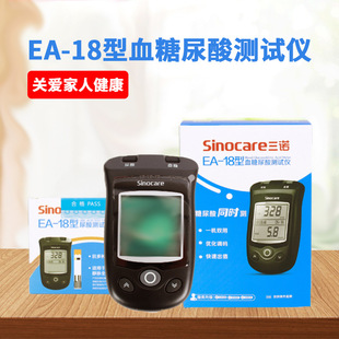 EA-18��Ѫ������yԇ�x�yԇ�l50ƬѪ������ԇ�����Ùz�y�x��