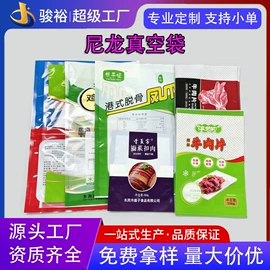 塑料食品袋;其他塑料薄膜;粮油米面包装