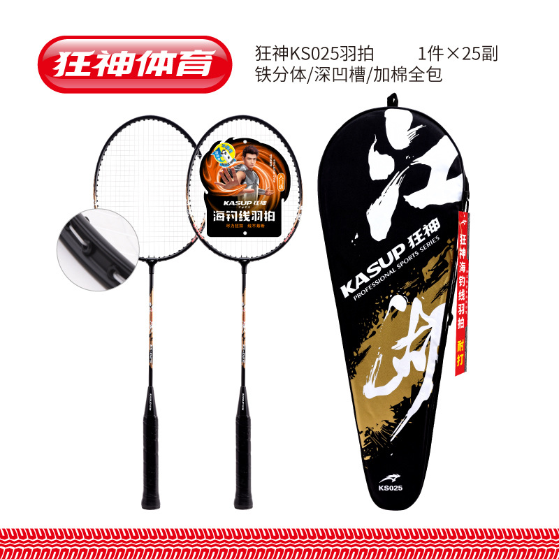 미친 신㊣025 의상