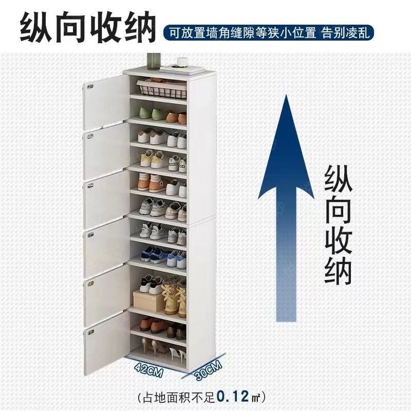 Shoe Cabinet for Home Entrance, Shoe Rack Storage, Dust-Proof Storage Cabinet, Multi-Layer Large Capacity Entryway Cabinet for Rental Housing