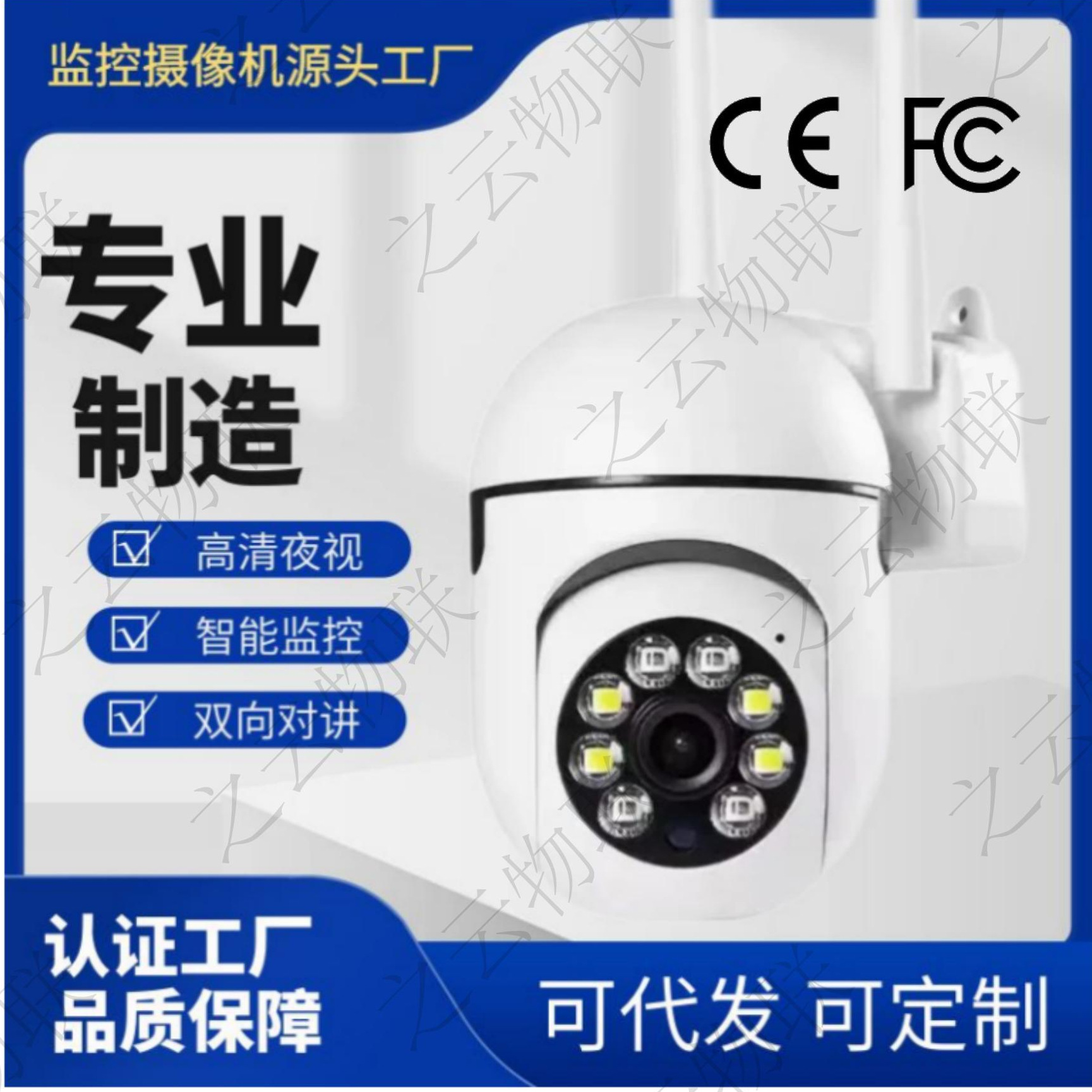 Hd Wireless Wifi Camera Indoor Home Remote Camera Smart Bracket Minion Surveillance Camera