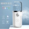 Meatball Spray Water meter convenient humidifier Moisture cosmetic instrument Water meter hold Steaming the face