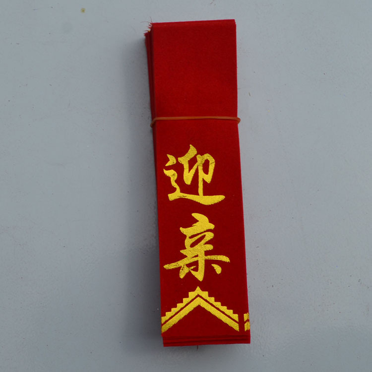 Traje de tela nupcial coreano boda banner creativo palabra cinta nueva pareja etiqueta boda corsage