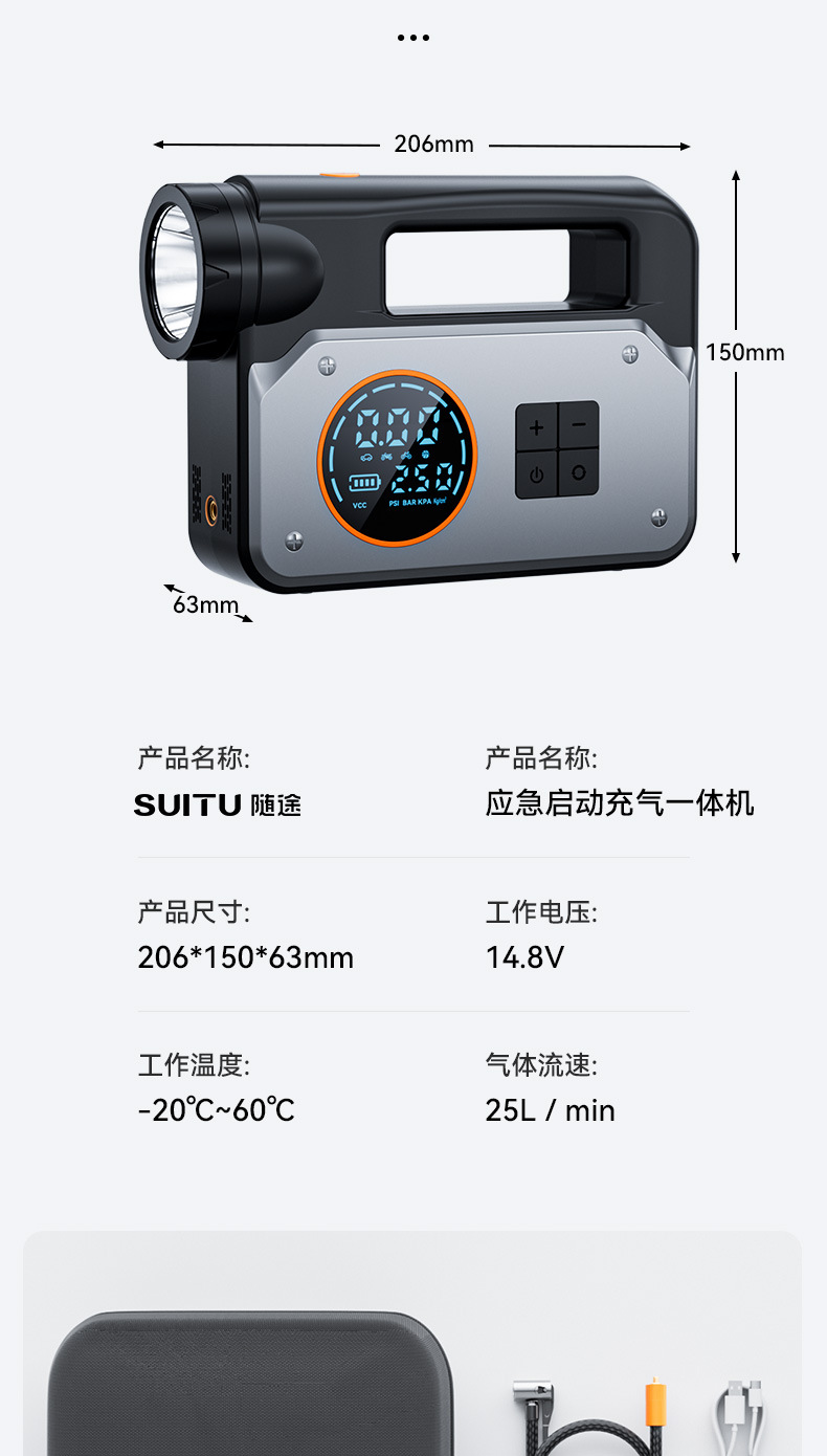 Car Wireless Air Pump, Portable Car Air Pump, Emergency Starting Power Supply, Power Bank, Multi-Functional Artifact