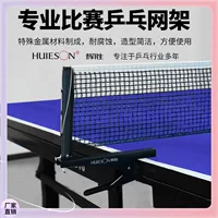 ✅Профессиональный набор сетки для настольного тенниса с сеткой набор с сеткой для настольного тенниса