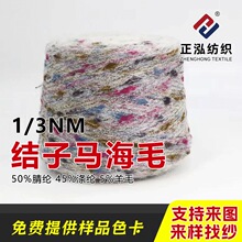 ���������ﶬ��ʽᘿ�����1/3NM�Y���R��ë50%��]45%��]5%��ë