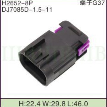 15326840 替代件 别克新君威/英朗GT三箱大灯 DJ7085D-1.5-11