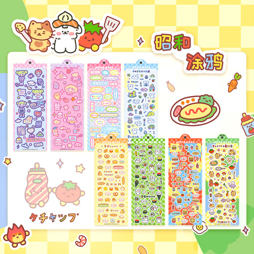 [Showa Graffiti] Original handbook Guka stickers cute cartoon material children and girls toy sets wholesale