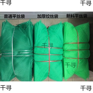 Fruit and vegetable vegetable net bag small mesh bag wire mesh net crab net fish bag plastic net