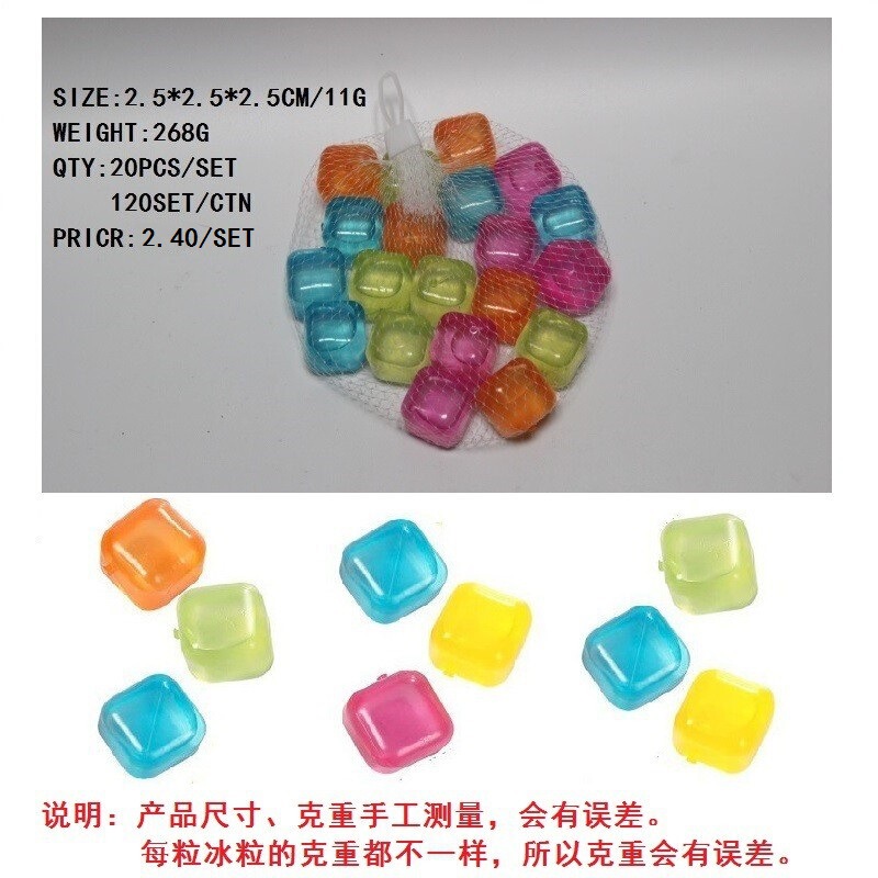 Smoothed square ice cubes quick-frozen ice cubes 20 ice cubes can be used repeatedly plastic ice particles PE ice particles ice