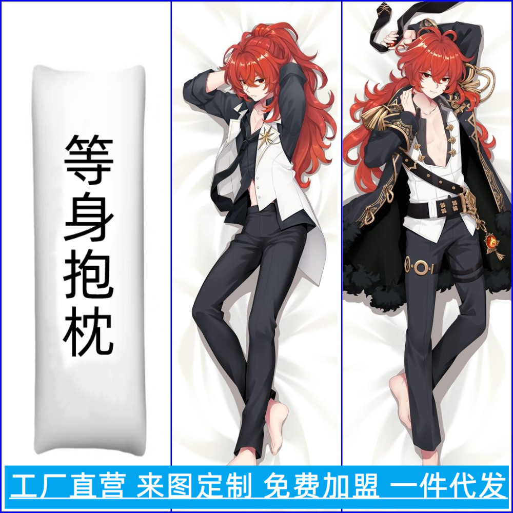 Genshin Impact Diluc Livsstor Kudde & Fodral - Spel & Cosplay Merchandise