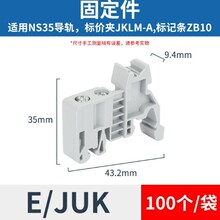 E/JUK��܉�̶���c45���ӿ���uk���_����K��JEW35���^��܉��λ