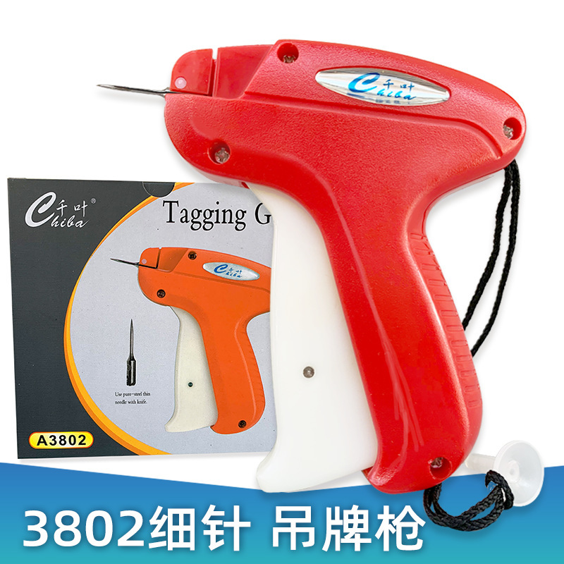 [Shiba Total Agent] A3802 Fine Rubber Needle Gun Red Umbrella Gun Umbrella Needle Clothing Tag Trademark Gun