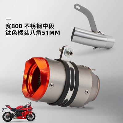 non-destructive installation 51mm, Exhaust pipe - stainless-steel-middle-section-titanium-colored-orange-tip-octagonal-51mm