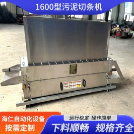 输送机;污水处理设备;包装辅助设备