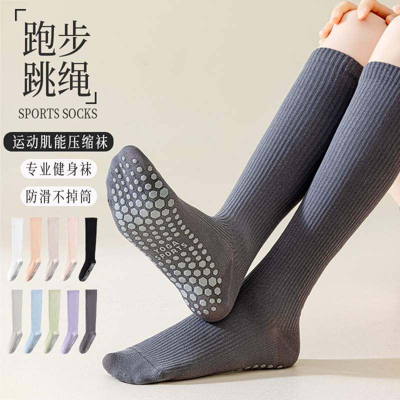 Yoga Socks for Women, Pressure Calf Socks, Seamless Compression Non-Slip Fitness Pilates Sports Cycling Knee-High Stockings