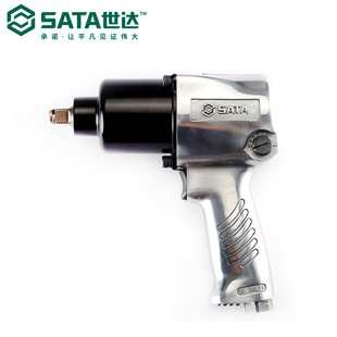 Sata / Shida Hardware Pneumatic Tools 1/2 Pneumatic Impact Wrench 01113C