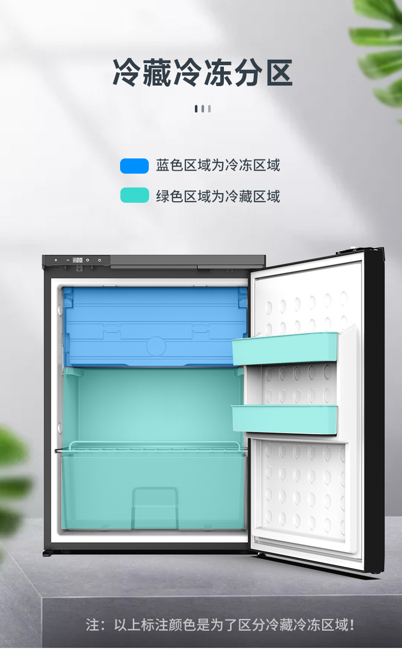 Binghu Compressor Car Refrigerator 12v 24v Portable CR65