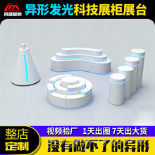 ���ο���չʾ��չ�d���Ƽ��ЮaƷ��Й��l���w��������Ѝuչ��̨