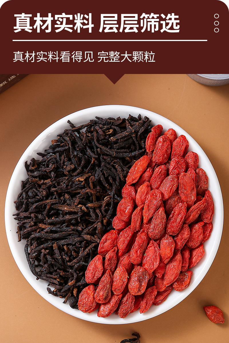 Huang Jing Silk & Goji Berry Tea (Polygonatum sibiricum) — Nine-Steam Nine-Sun Jiuhuashan Herbal Tea, 12g × 15 Jars specifications