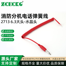 2713 6.3���^-ˮ���^ �����֙C�Ԓ�� ���ɾ��Ԓ Ͳ�� ԒͲ��