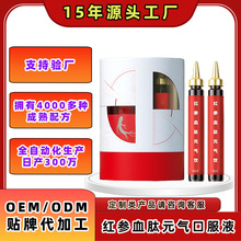 ����oem�N�Ƽt��Ѫ��Ԫ��ڷ�Һ��ĸ�����z��S���F�a�F�t���