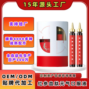 ����oem�N�Ƽt��Ѫ��Ԫ��ڷ�Һ��ĸ�����z��S���F�a�F�t���