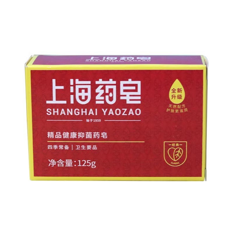 【Box】Shanghai Medicated Soap 125g