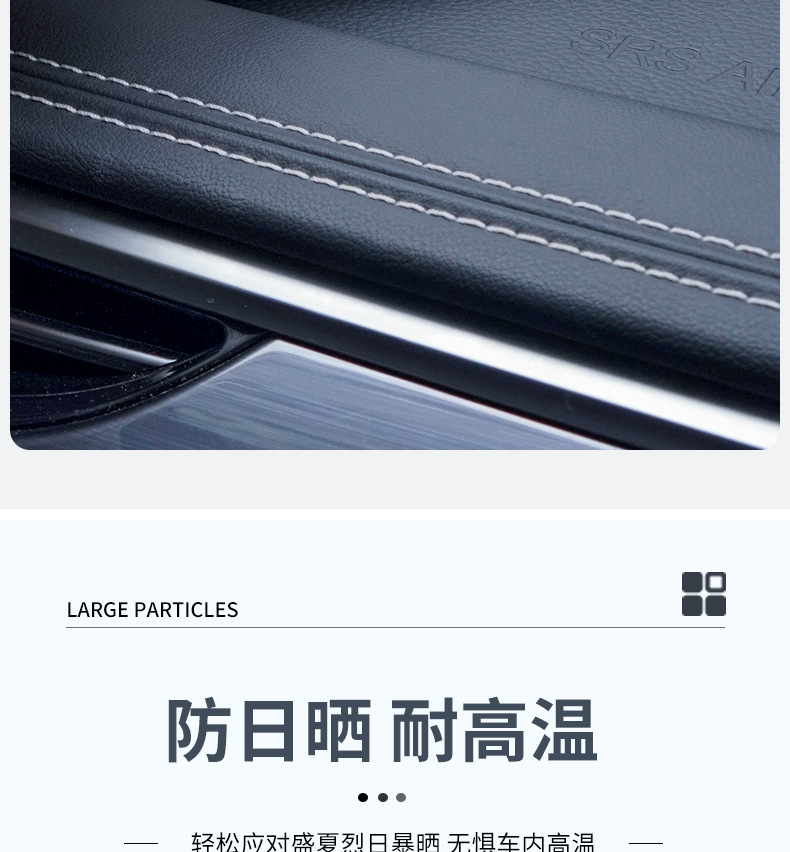 Car Center Console Anti-slip Mat New Car Supplies Ornaments Fixed Car Mat Large Particle Car Storage Mat