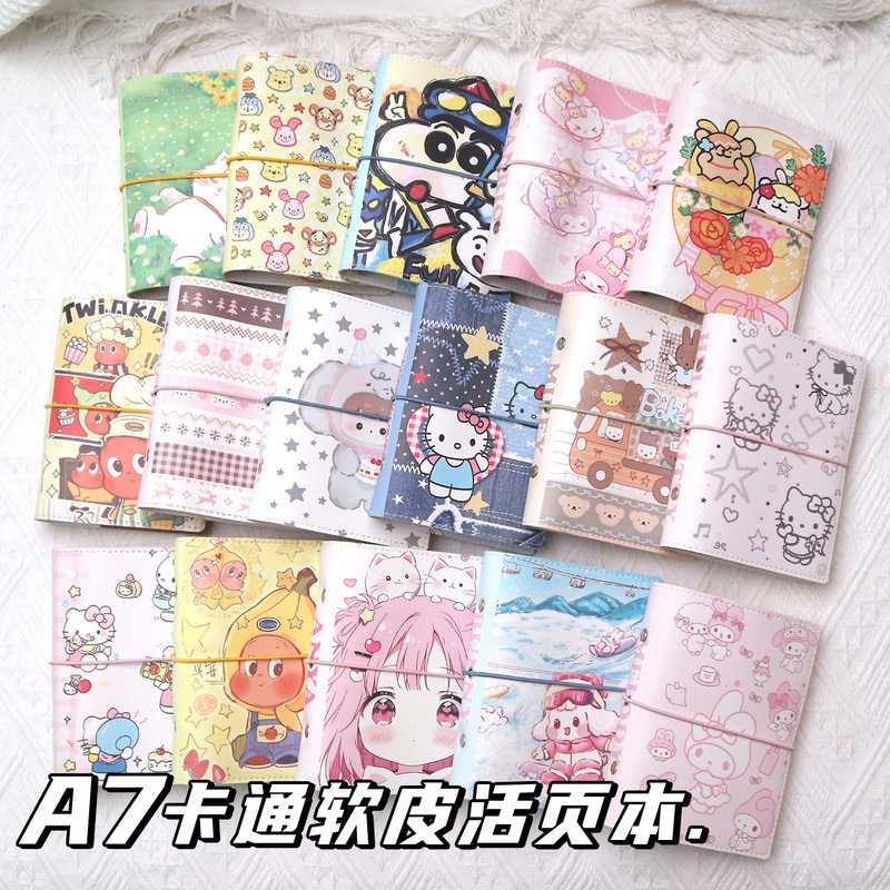 A7 double-layer soft leather cover cartoon binder notebook ins portable pocket notebook cover A7 double-layer soft leather cover cartoon binder notebook ins portable pocket notebook cover