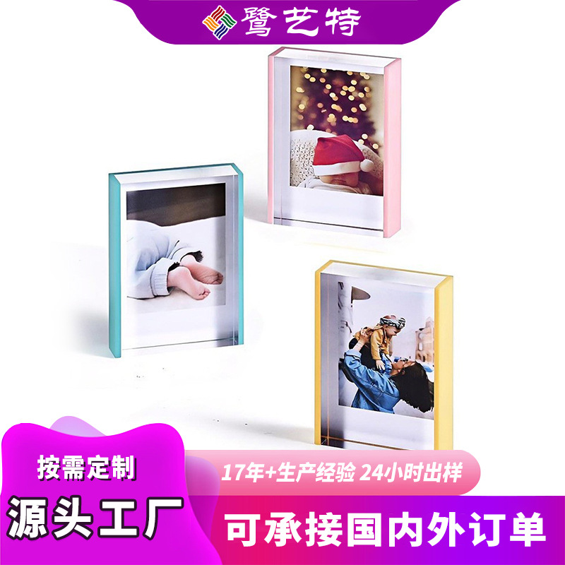 跨境迷你相框新款迷你U形展示画框盒宝丽来U型桌面彩虹亚克力