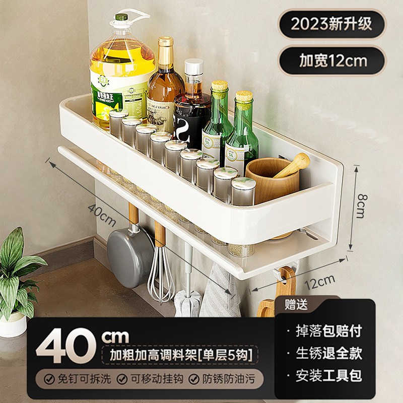 후크가있는 흰색 40