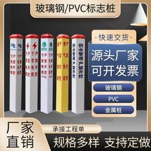 �����|��ʾ��PVC��־���ؘ������ȼ����|��ˮ�ܵ���̘��瘶