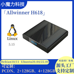 Linux 5.15システム全志h6 18ネットワークテレビセットトップボックスPCDNエッジ計算トラフィックボックスtvbox