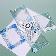 贝壳卡砖冰透海洋系列成品卡套星族照片牌kpop追星小卡咕保护卡套