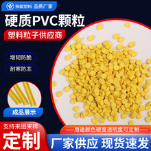 �SɫӲ�|pvc�z����|�����w��PVC�o���� 늾���|���o���w��