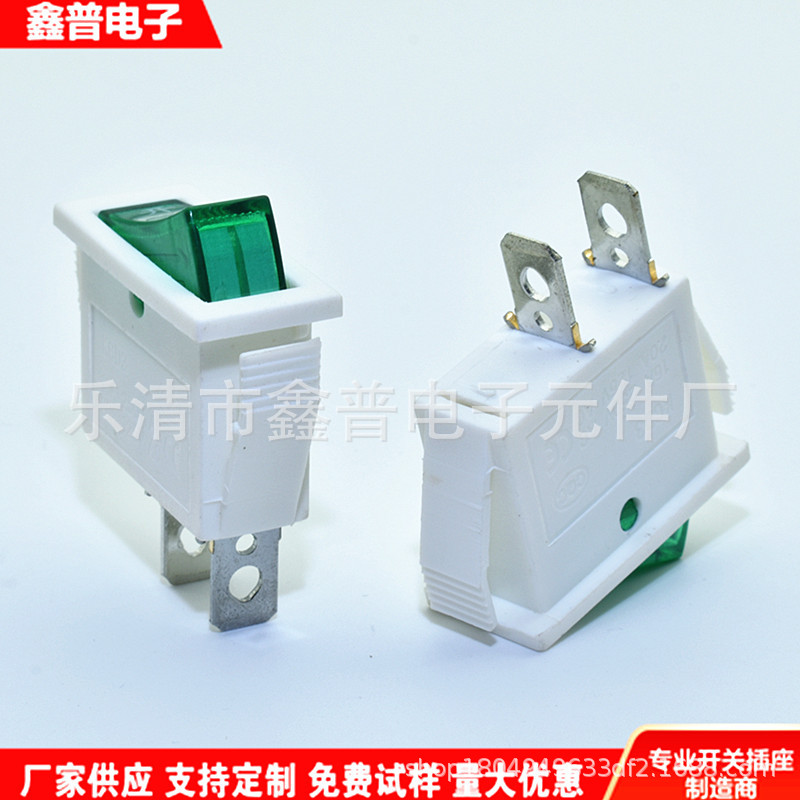 KCD3 2脚2档 透明绿盖 翘板开关 白的底座 船型开关 饮水机开关
