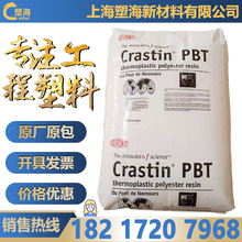 PBT/�����Ű�/HR5330HF-NC010 ��ˮ�� ���w30% ��܇���� 늾���|