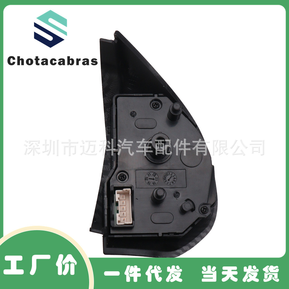 Suitable for Mitsubishi ASX Jinxuan Lancer Outlander Pajero Jinchang car volume cruise steering wheel buttons